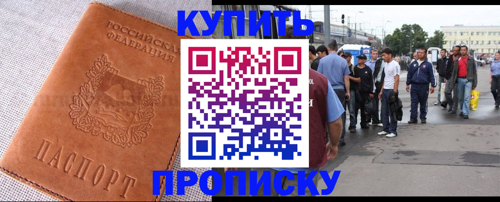 регистрация в Невьянске