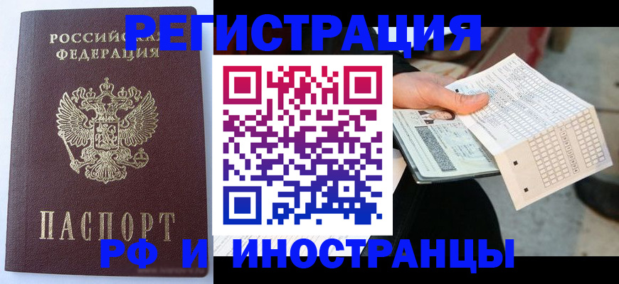 регистрация для дет. сада в Невьянске